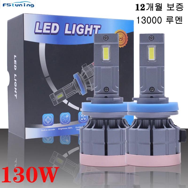 F5d 130W 9004 LED  ڵ LED Ʈ  Ȱ ڵ LED 工 ŰƮ 601